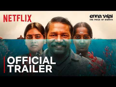 Enna Vilai — Official Trailer