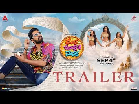 Ramba Oorvasi Menaka — Official Trailer