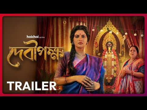 Debipokkho — Official Trailer