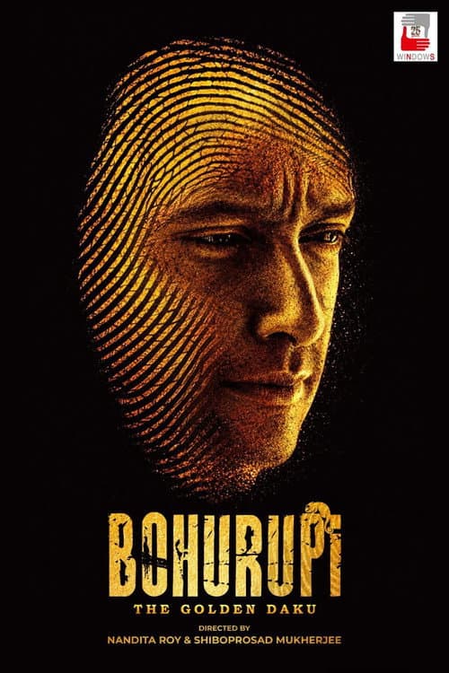 Bohurupi: The Golden Daku poster