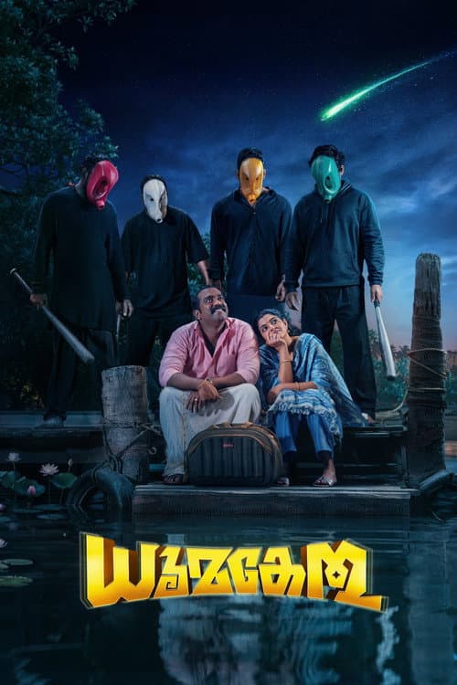Dhoomakethu poster