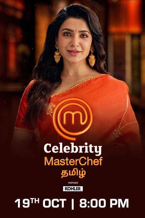 Celebrity Master Chef - Tamil poster