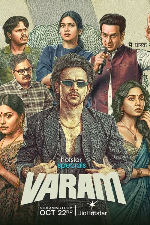 Varam poster