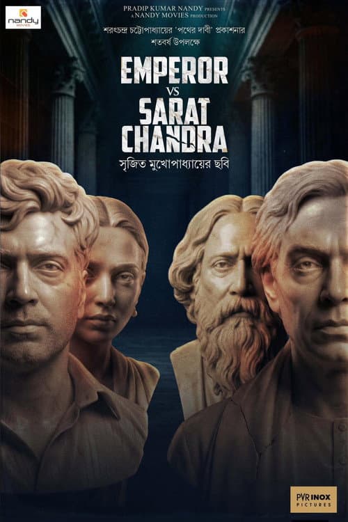 Emperor Vs. Sarat Chandra poster