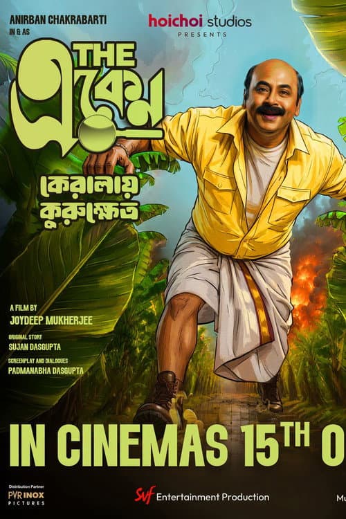 The Eken: Kerala-e Kurukshetra poster