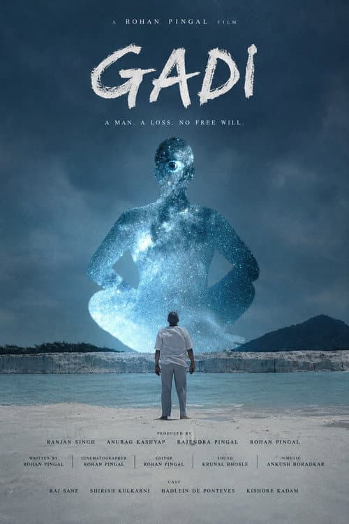 Gadi poster