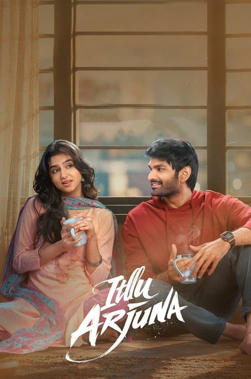 Itllu Arjuna poster
