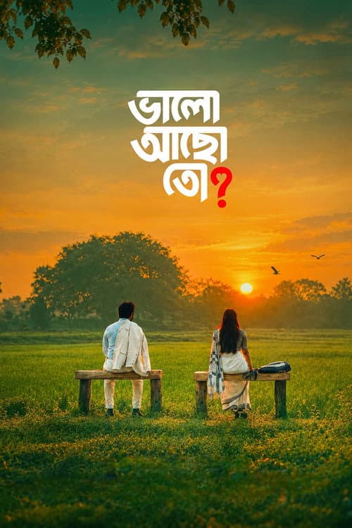 Bhalo Acho To? poster