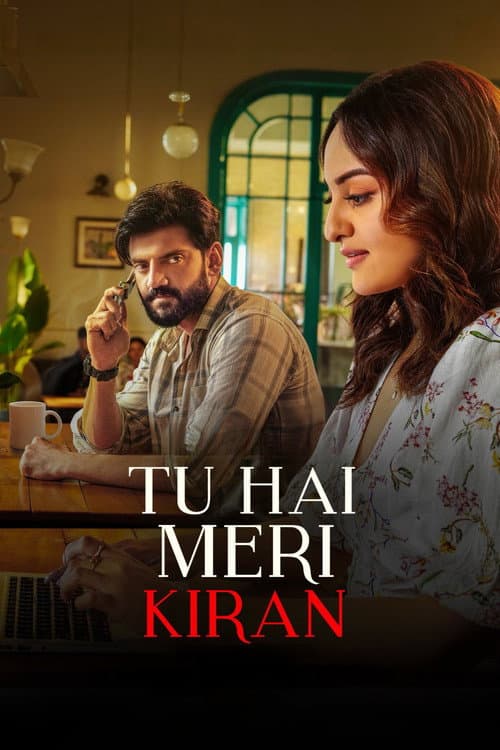 Tu Hai Meri Kiran poster