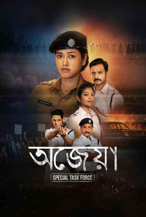 Ajeya: Special Task Force poster