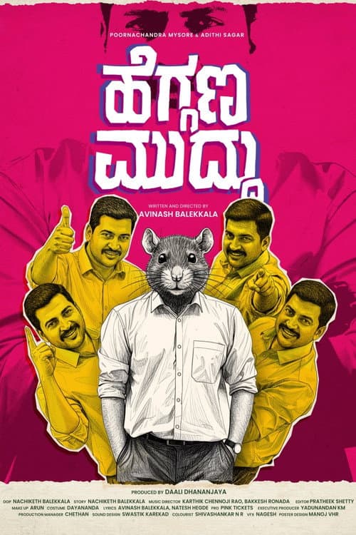 Heggana Muddu poster