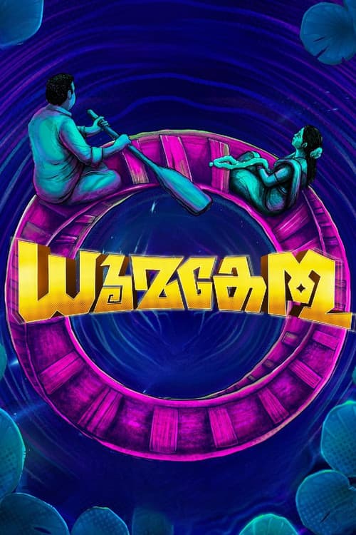 Dhoomakethu poster