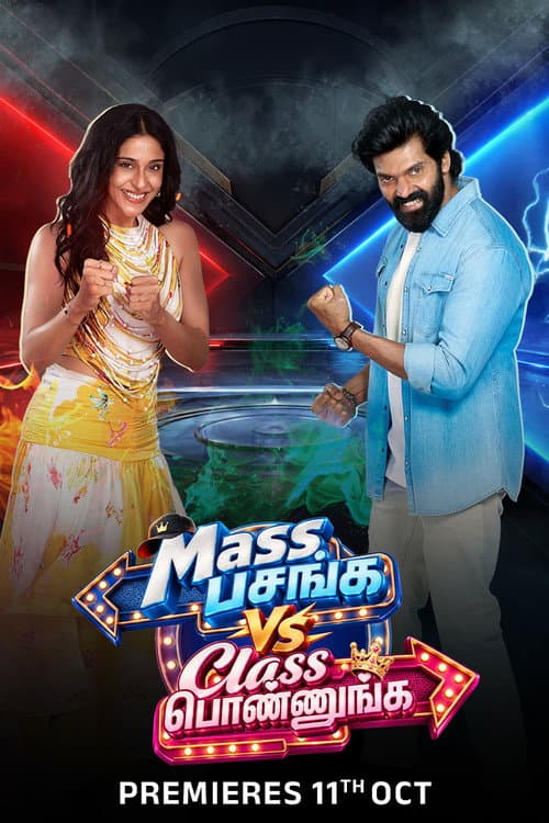 Mass Pasanga Vs Class Ponnunga poster