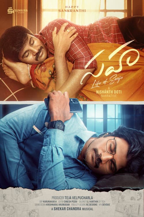 Sahaa - Life of Sanju poster