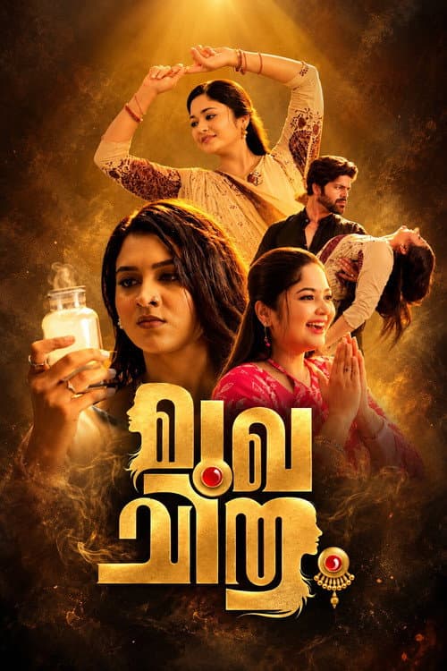 Mugachitram poster