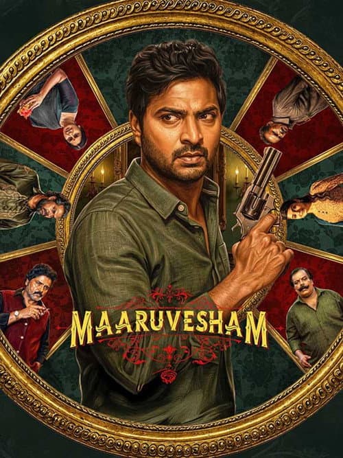 Maaruvesham poster