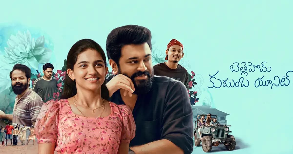 Poster or still from Bethlehem Kudumba Unit featuring Nivin Pauly and Mamitha Baiju