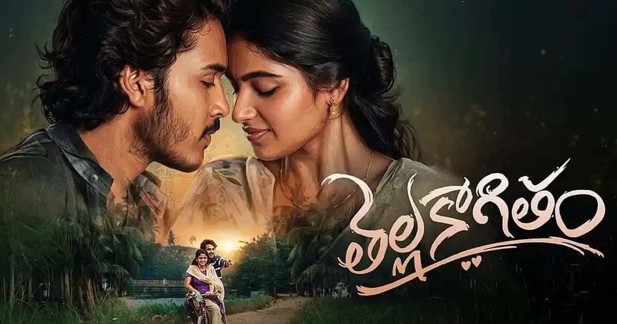 Harsh Roshan and Nakshatra in a romantic scene from Thella Kaagitham