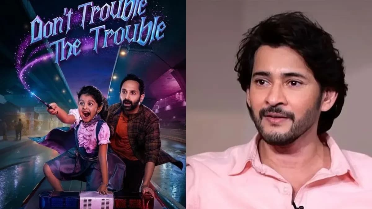 Mahesh Babu at a special screening of the Telugu film Don't Trouble The Trouble