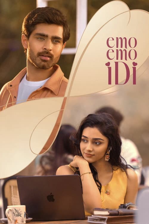 Emo Emo Idi poster