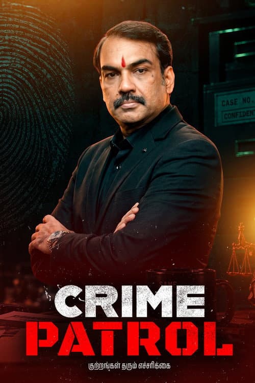 Crime Patrol poster