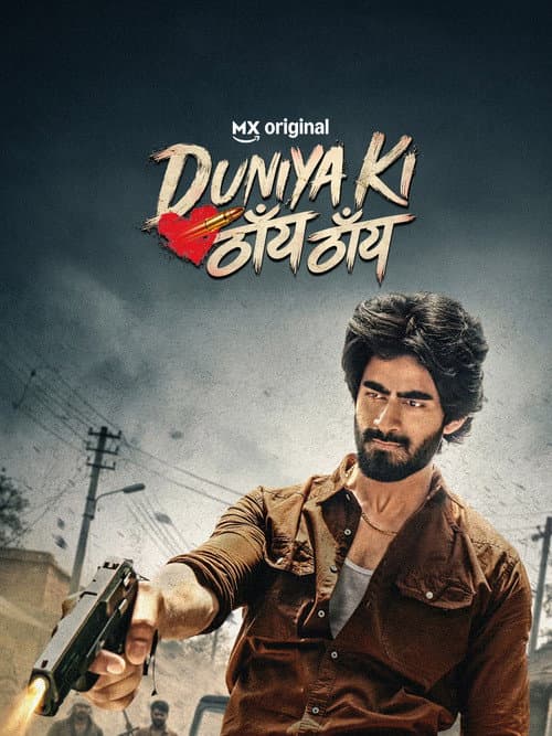 Duniya Ki Thain Thain poster