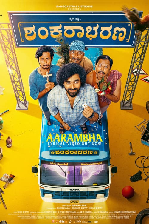 Shankarabharana poster