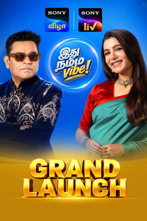 Sony Vizha Grand Launch poster