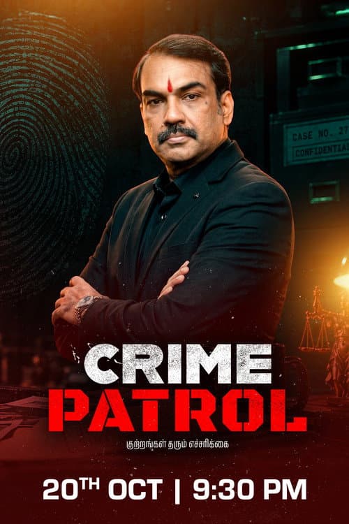Crime Patrol poster