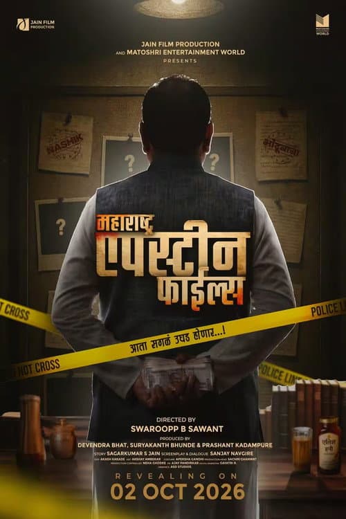 Maharashtra Epstein Files poster