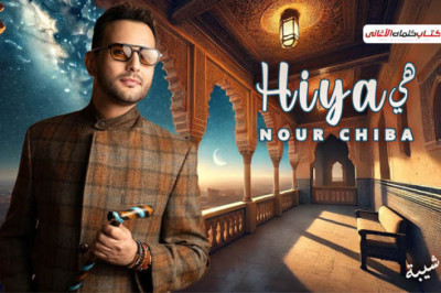 بعدك حبيبي والله في بالي والحياة بدونك ماتسوى شي