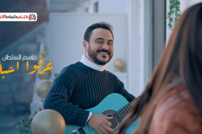 وحس بيه غير انت ابو الحنية خلي بالك عليه مرة افتهمني