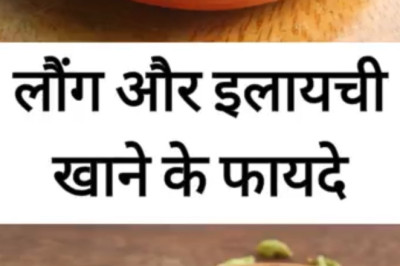 Benefits of Laung aur Elaichi