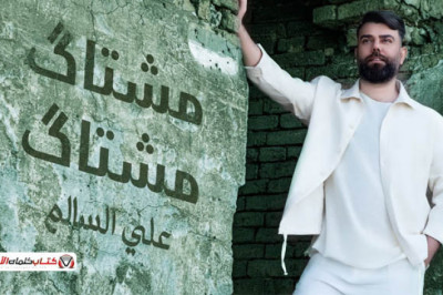 لك والله احبك موت يمتى تحس بية